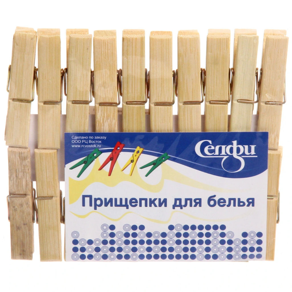 Цена за 10 шт. Прищепки бельевые Селфи бамбук (20шт) 6см