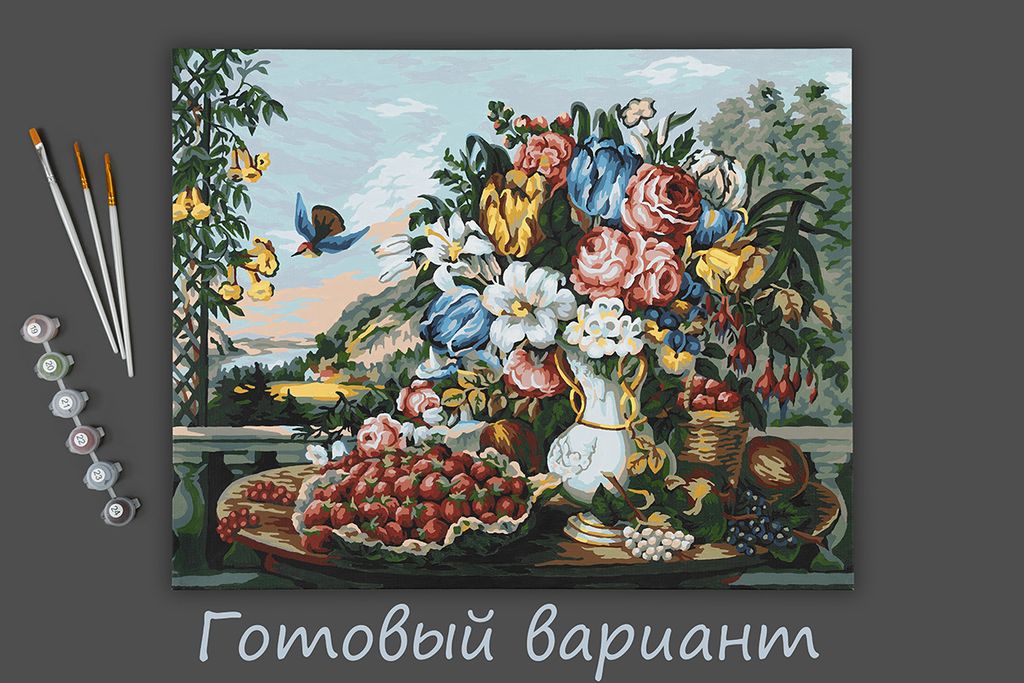 ФРЕЯ MET-PNB/PL-007 Набор для раскрашивания по номерам 50 х 40 см Фрэнсис Флора Бонд Палмер, Пейзаж  фрукты и цветы