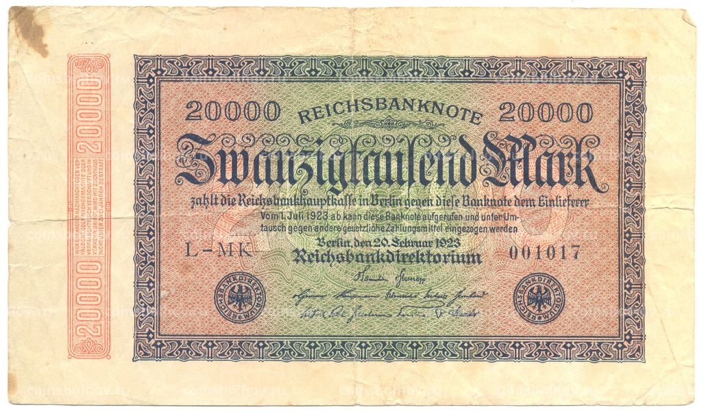 20000 марок 1923 года Германия