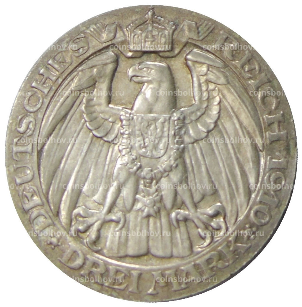 3 марки 1910 года Германия (Пруссия)  Берлинский университет