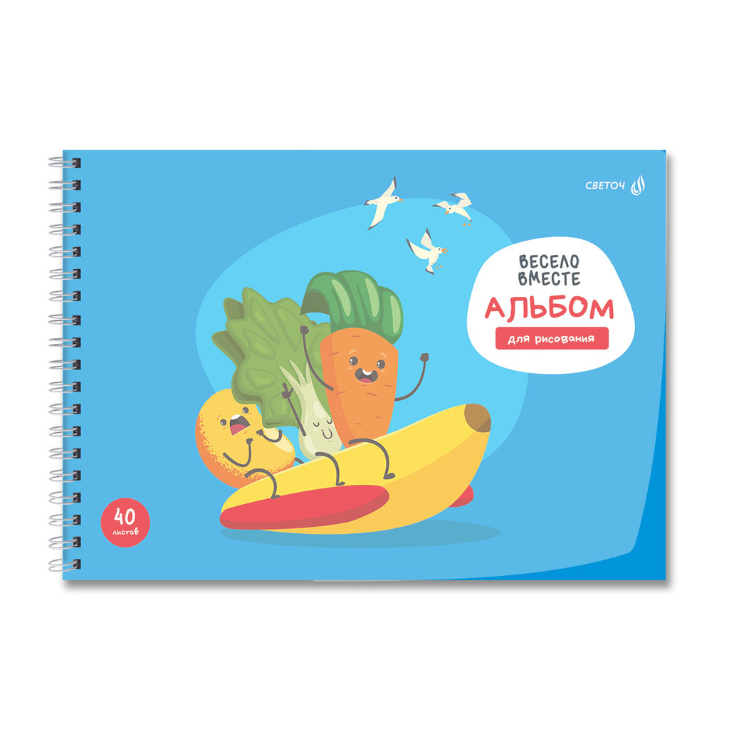 Светоч А207 Альбом для рисования, с пластик. обложкой 180 мкм., цветной титул лист 100 г/м2 A4 29 х 20.5 см 40 л. на гребне 5 шт. 01541 Школьный уголок  фото 33