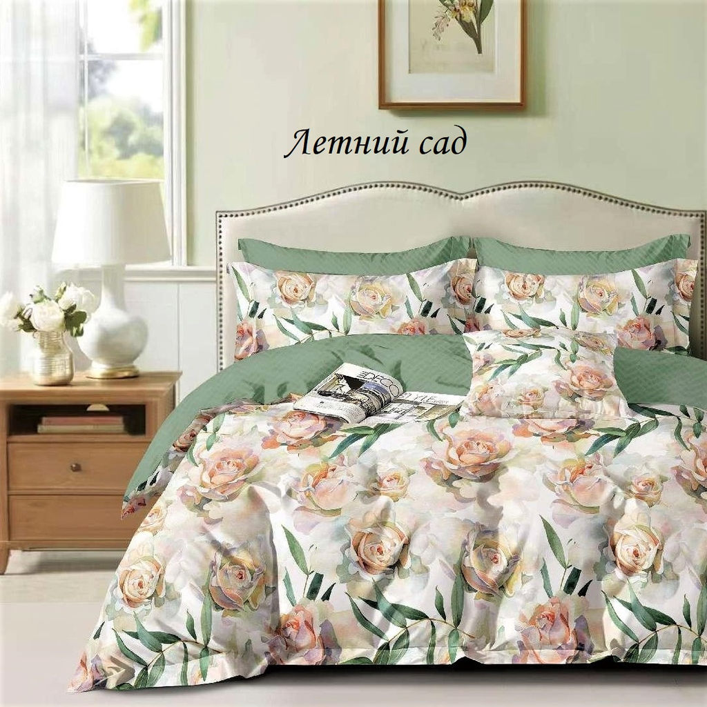 Комплект постельного белья Летний сад, САТИН ЭЛИТ 1,5 сп