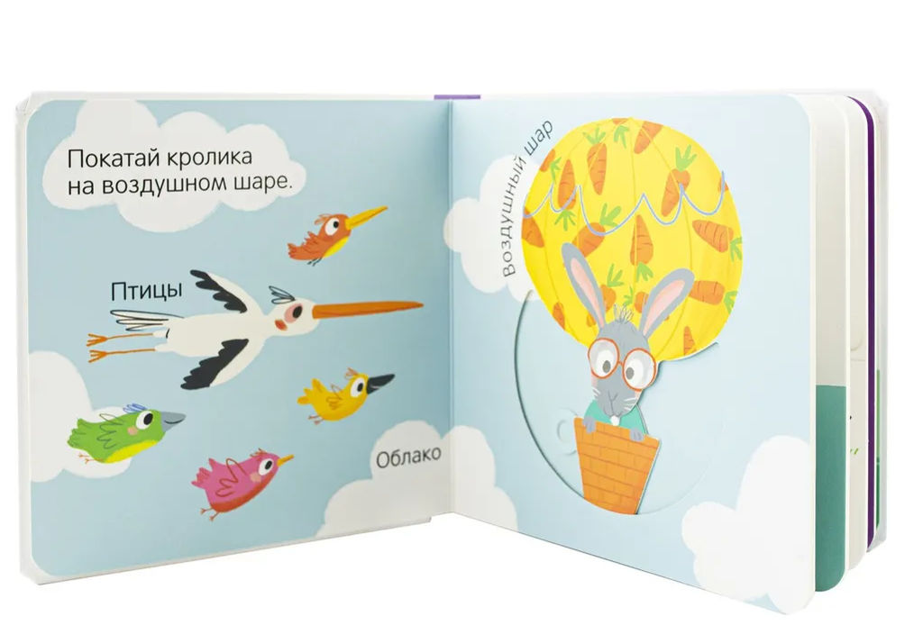 Подвижные картинки. Транспорт - ND Play фото 6