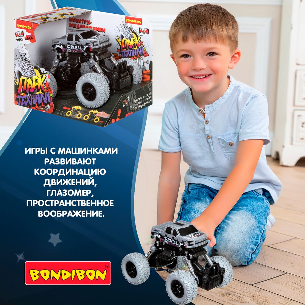 Инерц.(Pull back) пласт. джип 4WD на пружинной подвеске, Bondibon Парк Техники, цвет серый с графф  фото 6