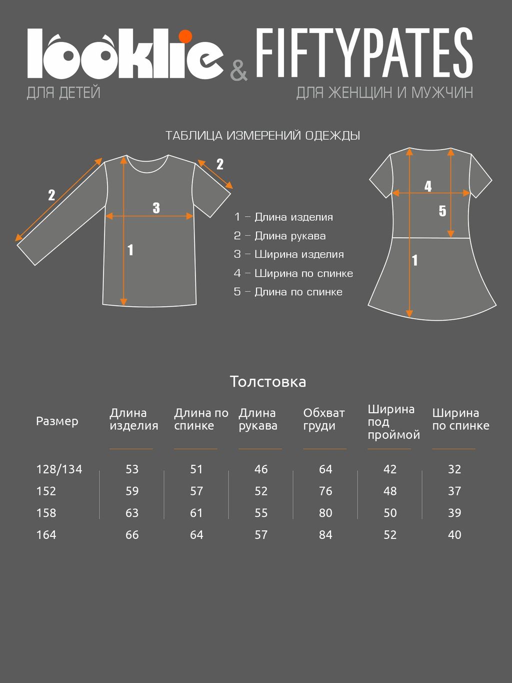 Толстовка - Looklie фото 22