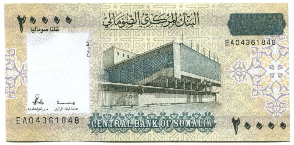 20000 шиллингов 2010 года Сомали