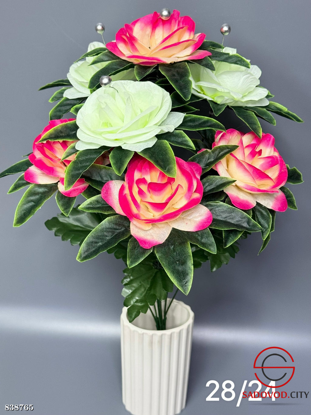 Искусственные цветы, 58 см.