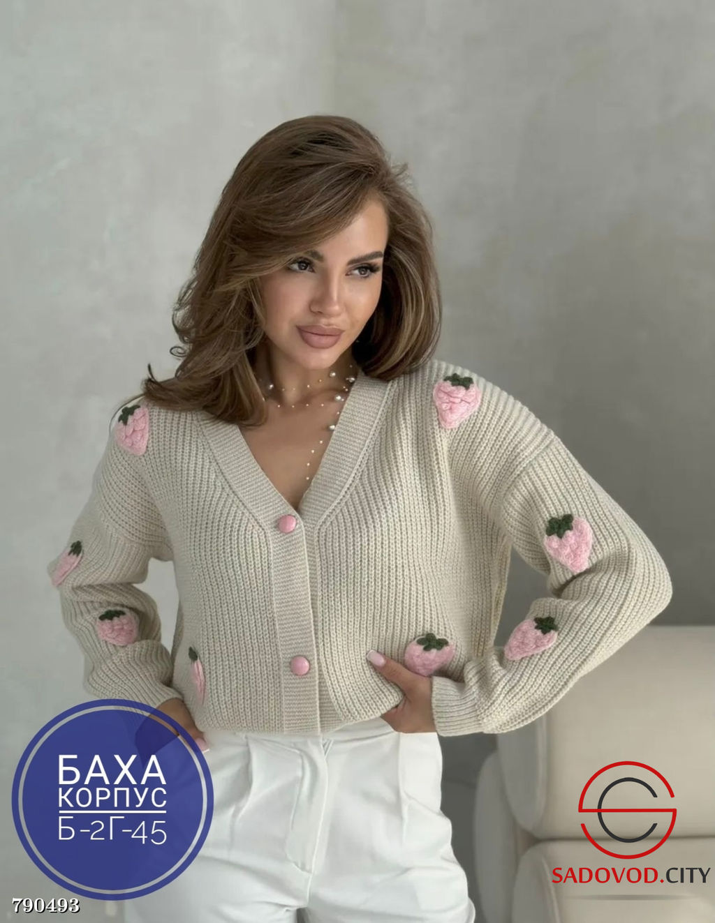 Женский кардиган с вышивкой клубника