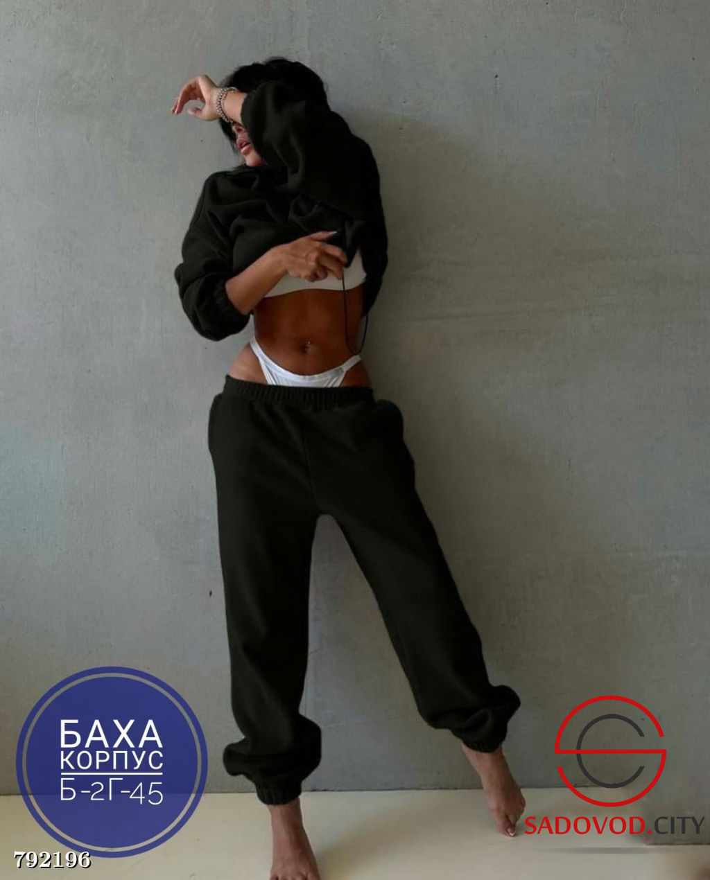 Костюм женский двойка флисовый