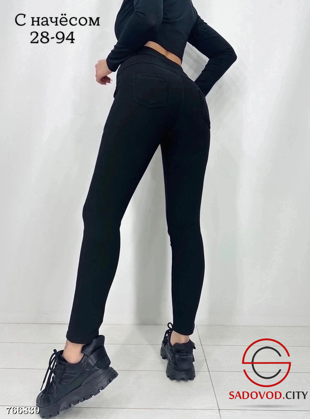 Женские лосины с начёсом