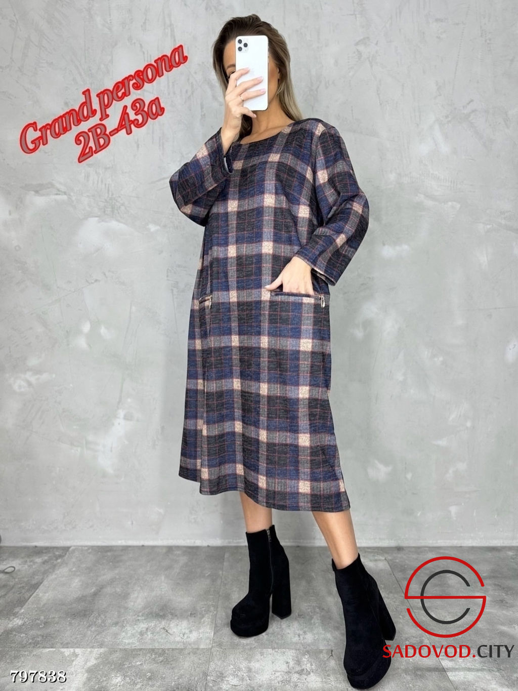 Стильное платье женское