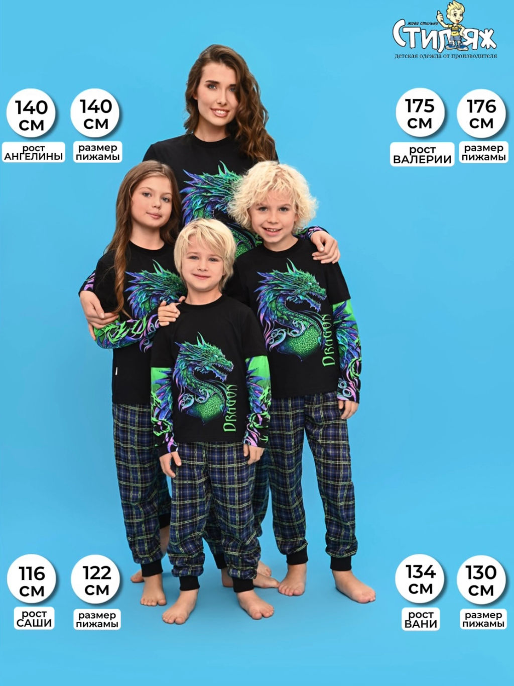 Пижама "Дракон",зеленый