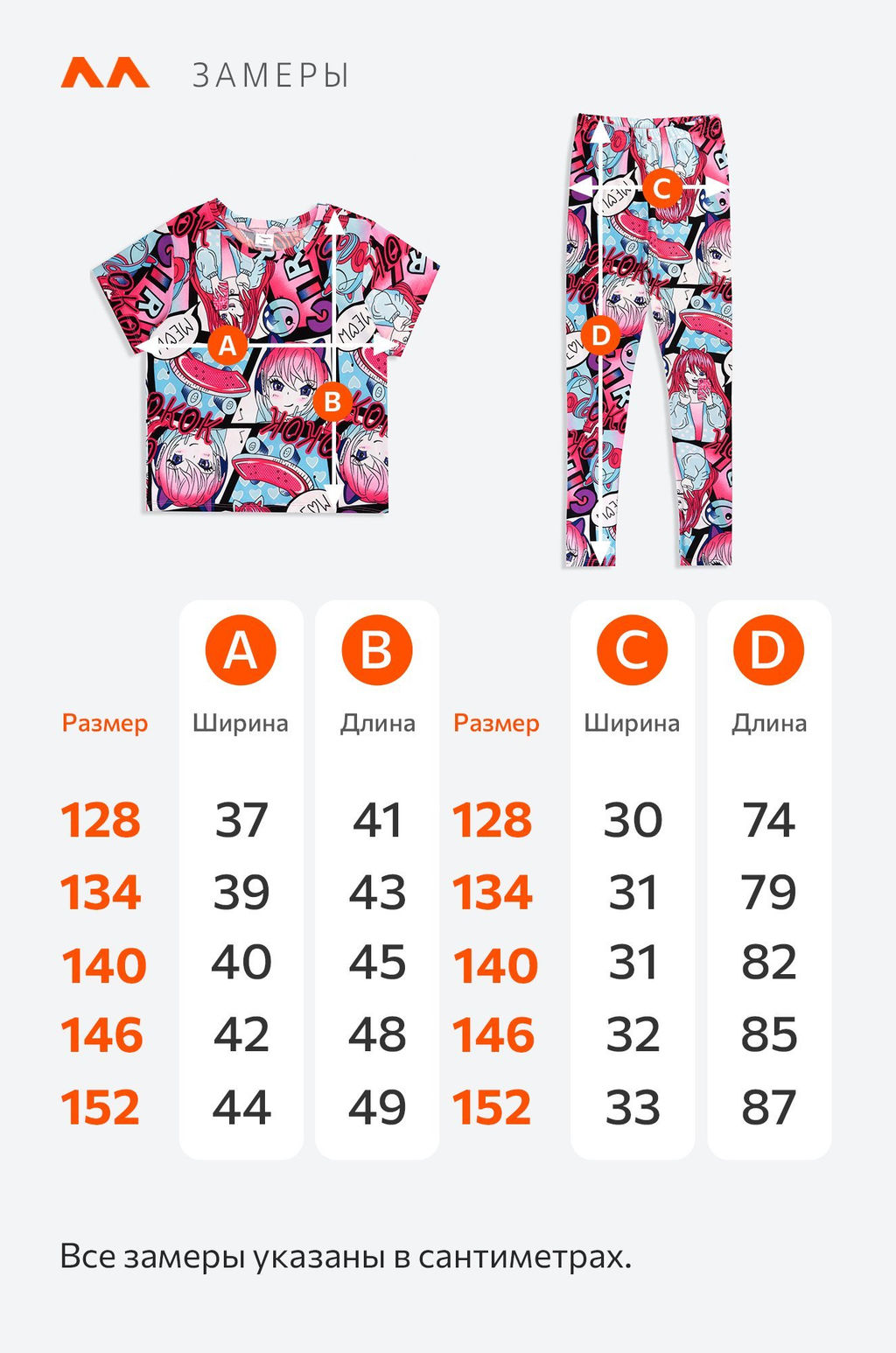 Летний костюм из бамбука для девочки Happyfox  фото 10