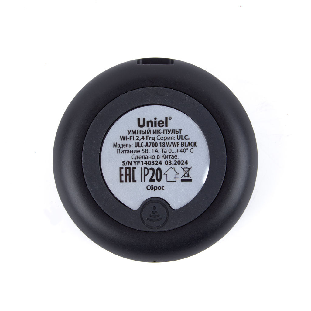 ULC-A700 18M/WF BLACK Умный ИК-пульт Wi-Fi, универсальный. micro-USB 5V (в/к). 18м. Черный. Голосовое управление+приложение UnielSmart. TM Uniel - Volpe фото 3