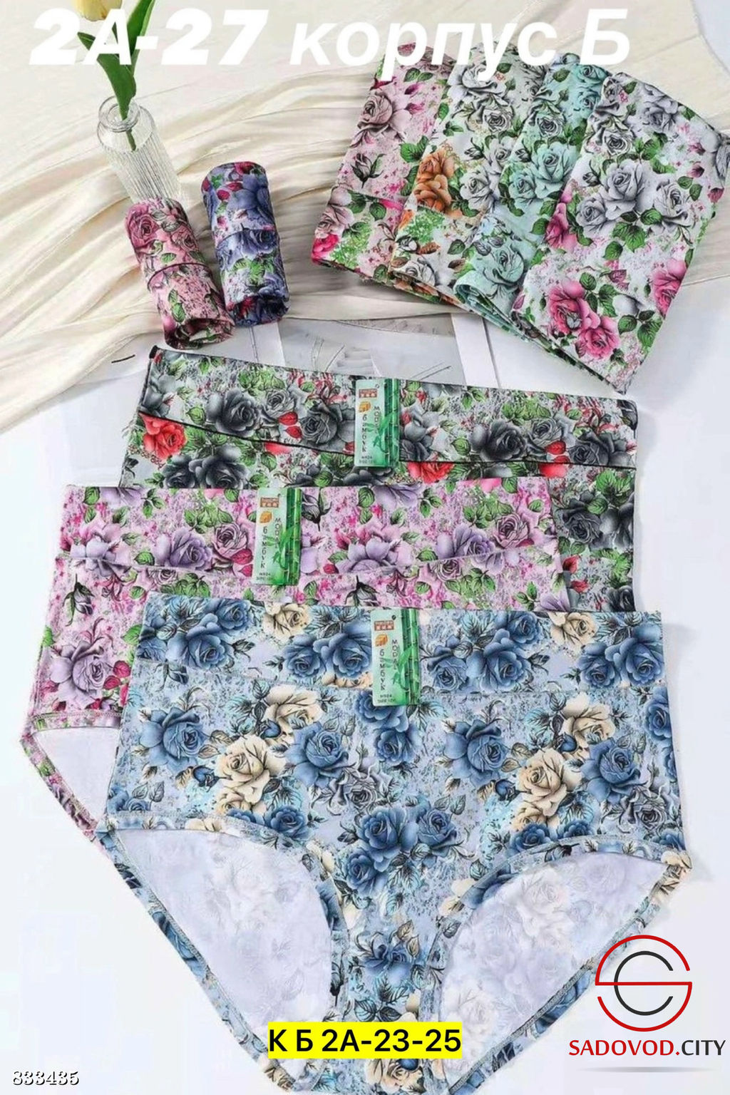 Трусы для женщин, бамбук