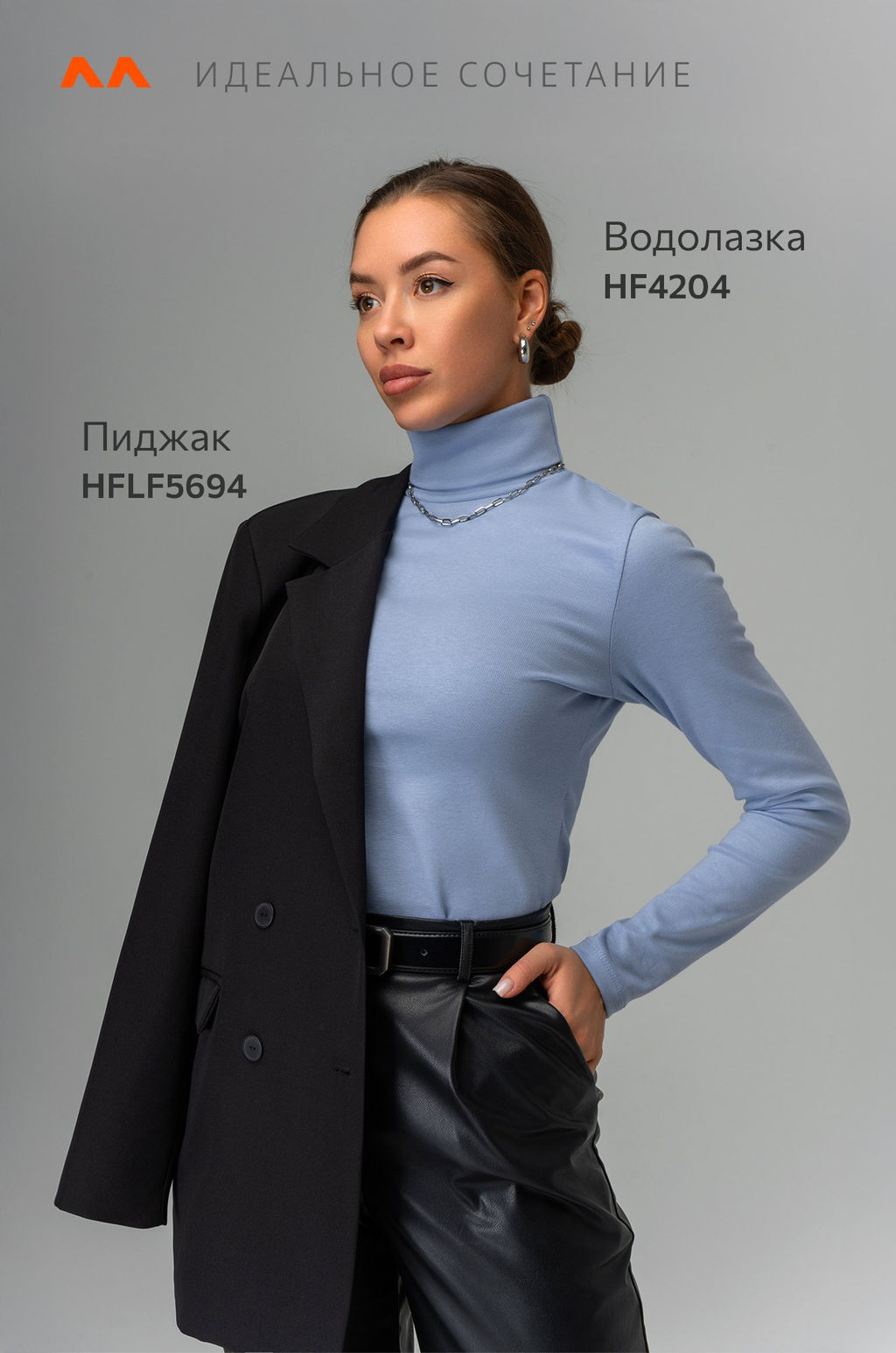 Женская водолазка Happyfox