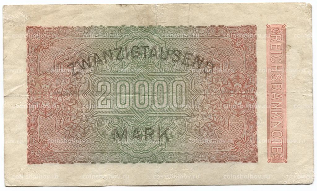 20000 марок 1923 года Германия