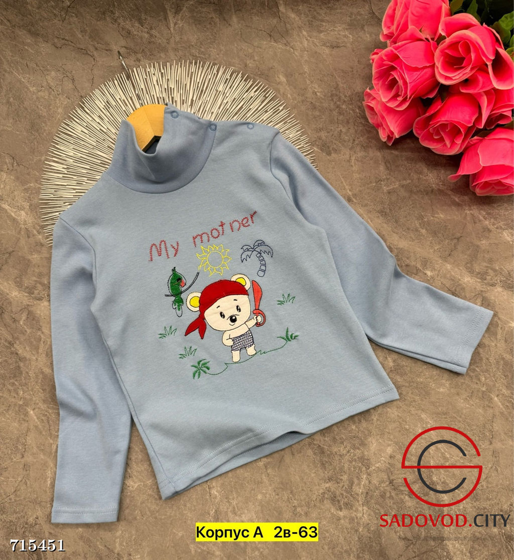 Водолазка детская с принтом - Bruno фото 9