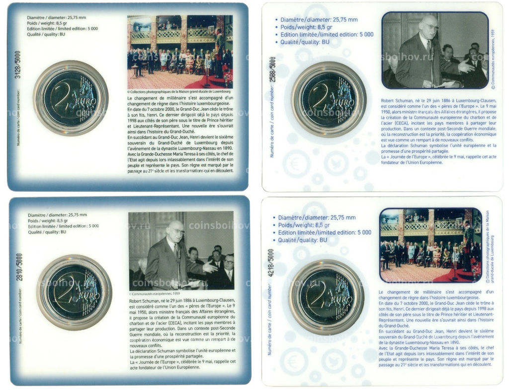 Набор из 4 монет 2 евро 2025 года Люксембург 25 лет со дня вступления на престол Великого герцога Анри и 75 лет Декларации Шумана (в блистерах)