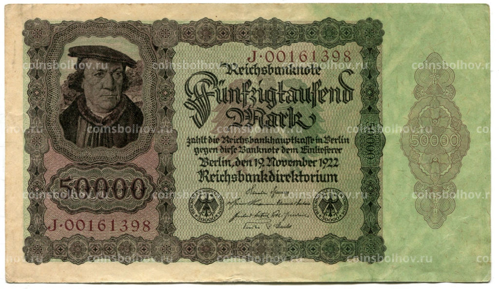 Банкнота 50000 марок 1922 года Германия
