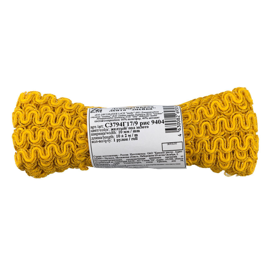 BLITZ С3794Г17/9 рис 9404 лента декоративная ЗМЕЙКА метал.