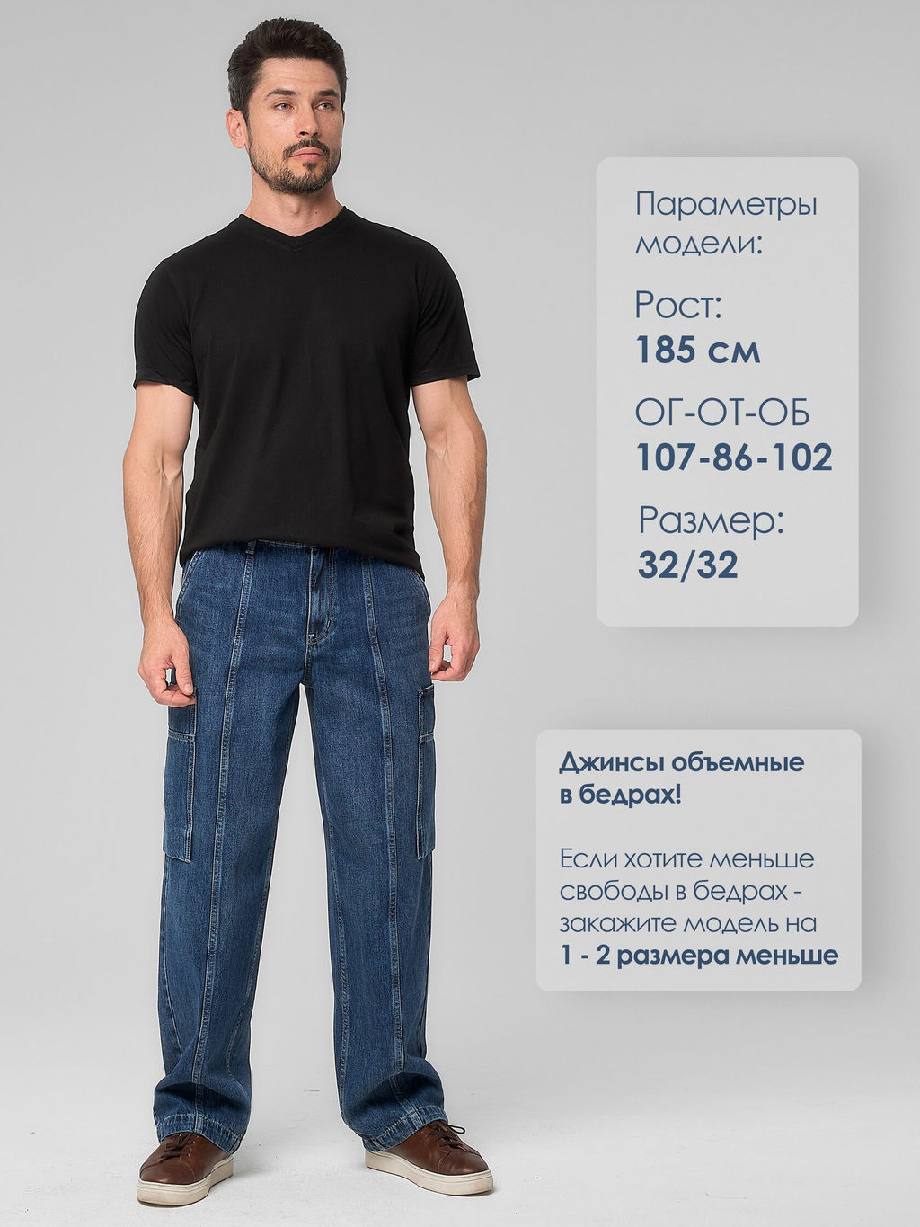 ДЖИНСЫ КАРГО НА РЕЗИНКЕ