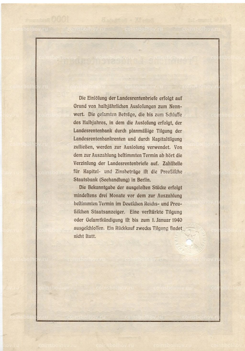Облигация 4,5% 1000 рейхсмарок 1935 года Германия