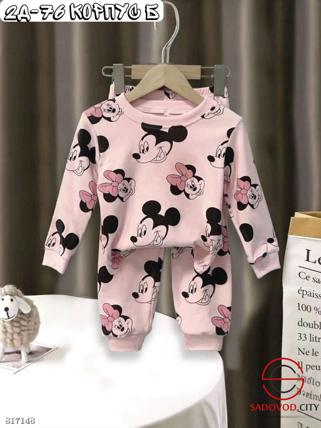 Пижама для девочки с рисунком - Bruno фото 2