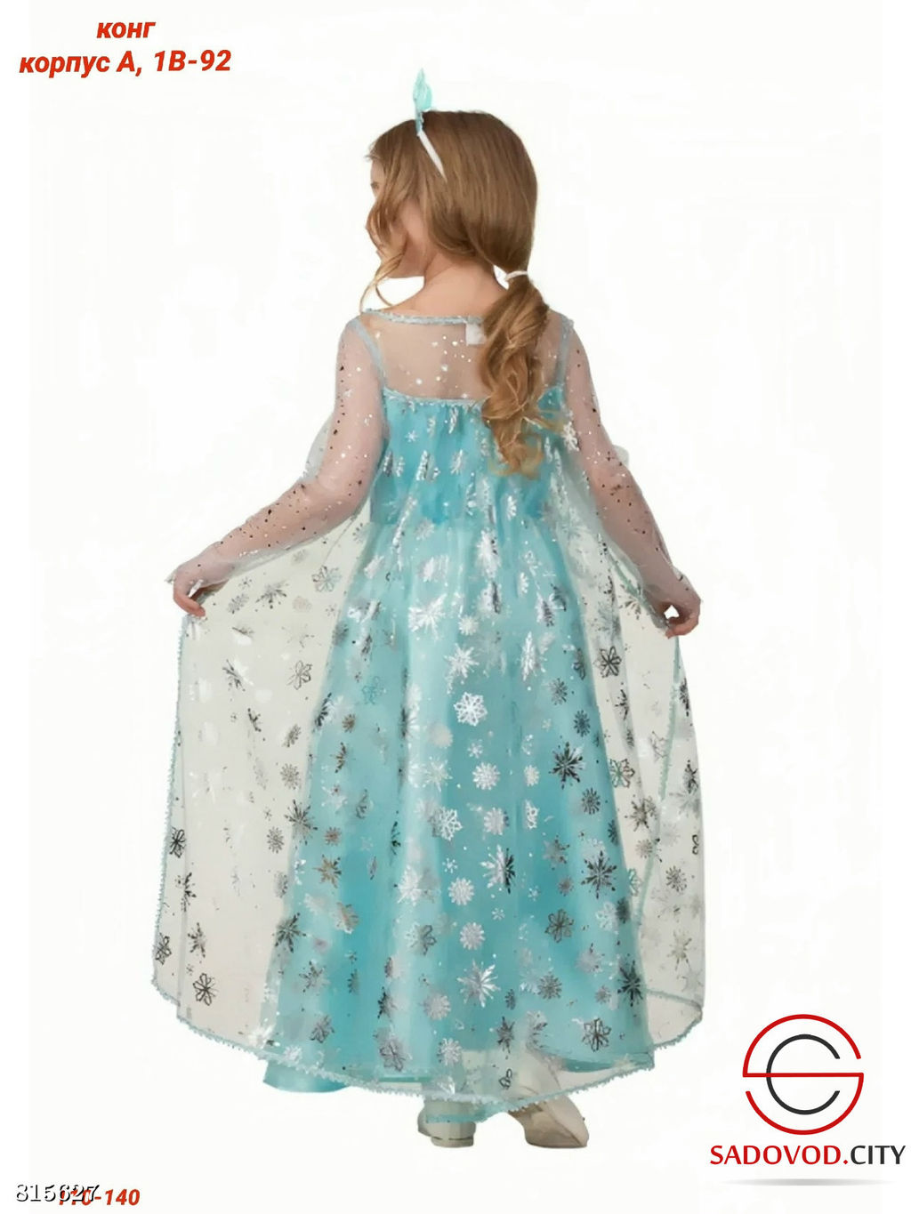 Детское платье карнавальное - Bruno фото 2