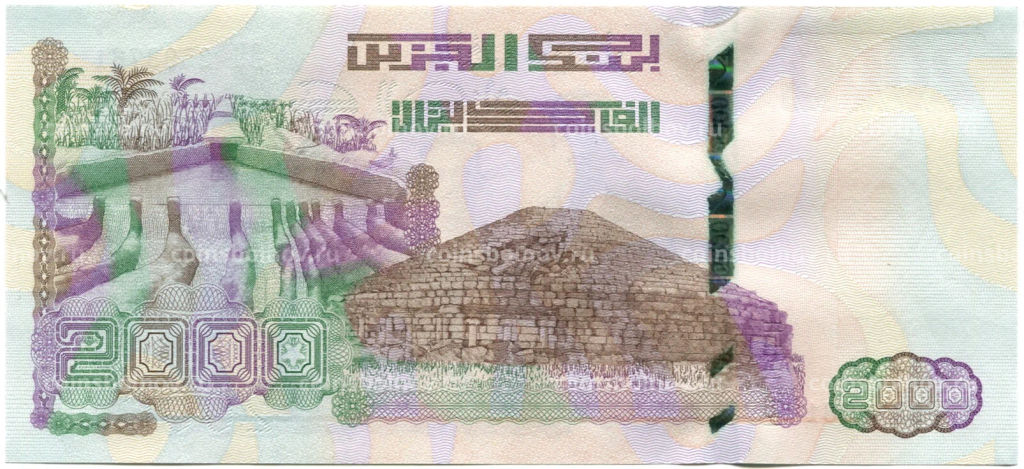 2000 динар 2020 года Алжир 58 я годовщина Независимости