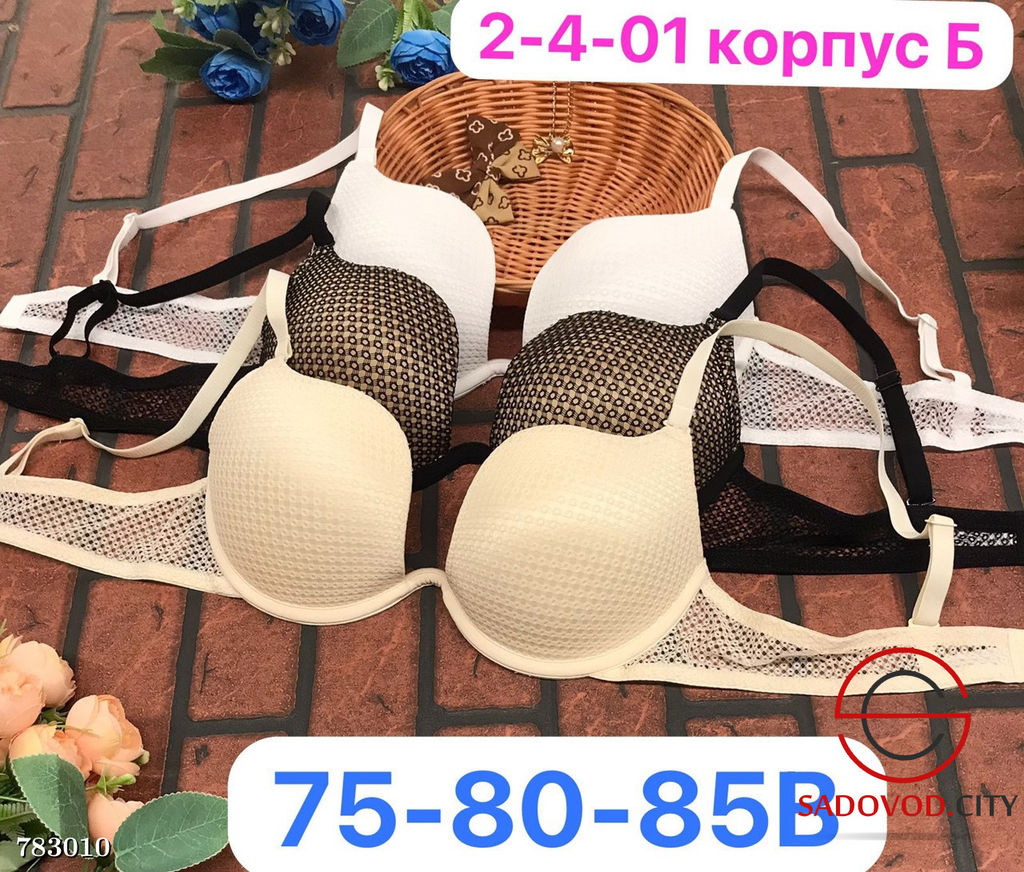 Женский бюстгальтер пуш ап