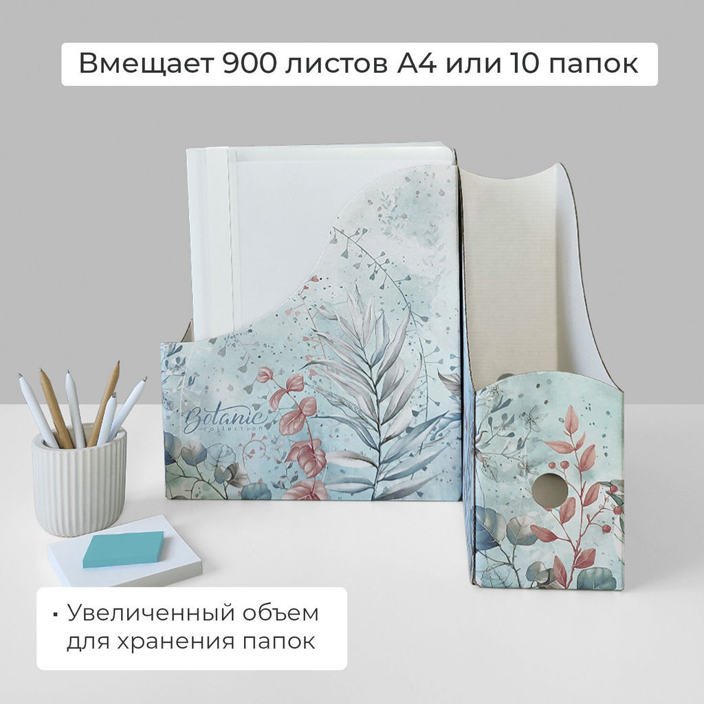 VAL BT-3VP-100 Лотки для бумаг верт., широкие, 31*26*10 см, набор 6 шт., BOTANIC, шт