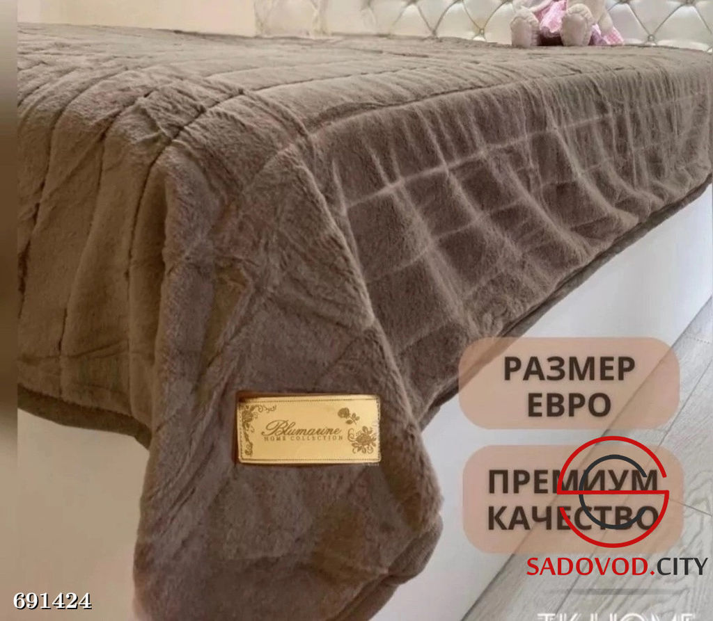 Плед кролик теплый 220х240 см