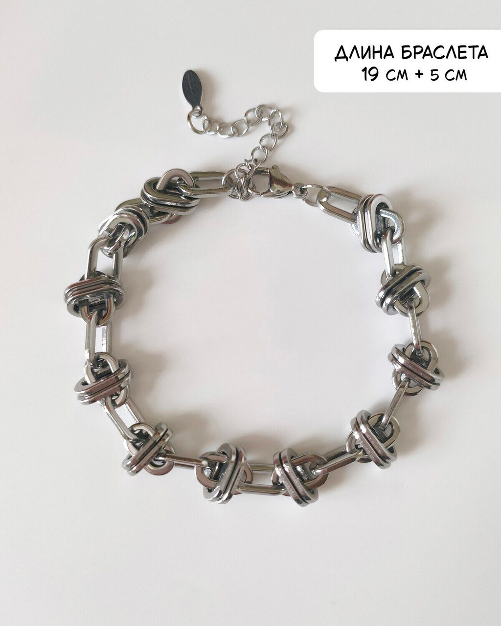 Браслет из стали