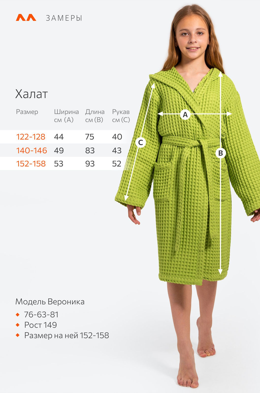 Детский вафельный халат Бохо Happy Fox Home  фото 16