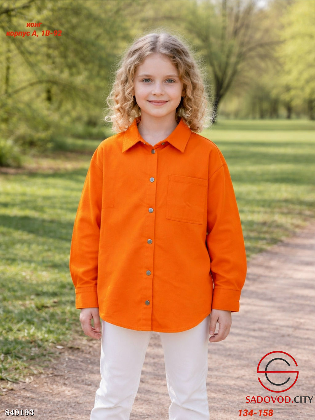 Рубашка для девочки из хлопка - Bruno фото 2