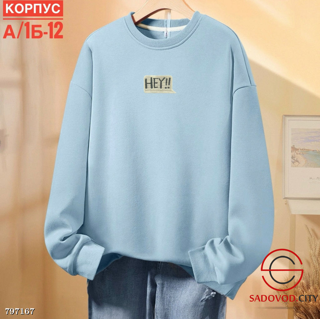 Кофта с начёсом для мужчин из флиса