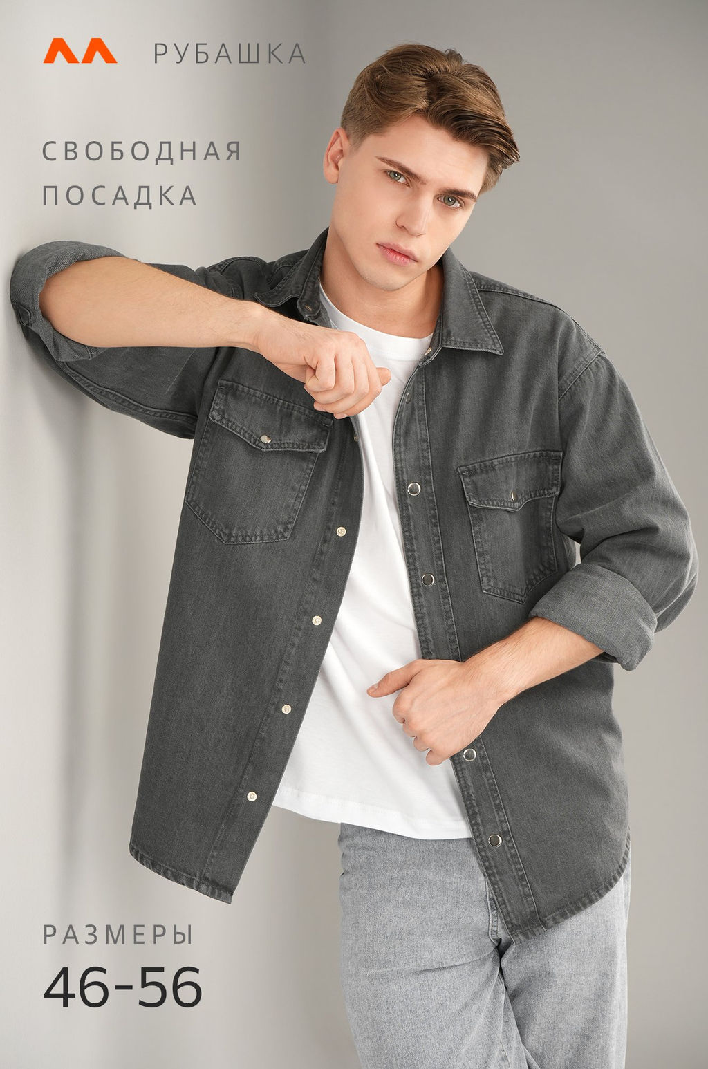 Мужская джинсовая рубашка Happyfox - Happy fox фото 2