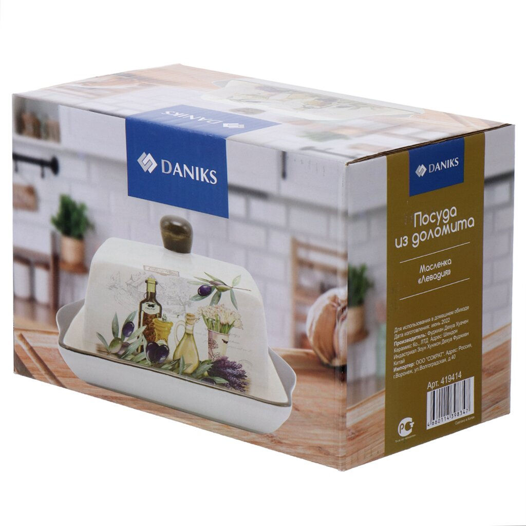 Масленка доломит, крышка доломит, Левадия (419414) /DANIKS/  фото 6