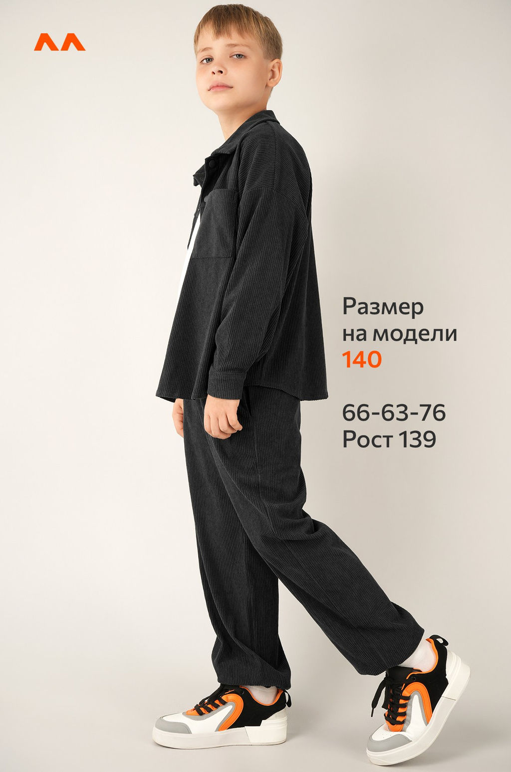 Вельветовый костюм для мальчика Happyfox - Happy fox фото 13