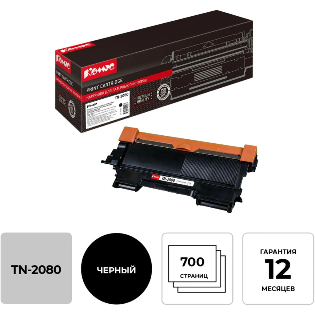 Картридж лазерный Комус TN-2080 чер. для BrotherHL-2130/DCP-7055R