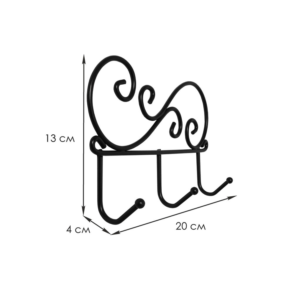 Вешалка настенная металл. "Кружева 3" 20см (3 рожка, черная)