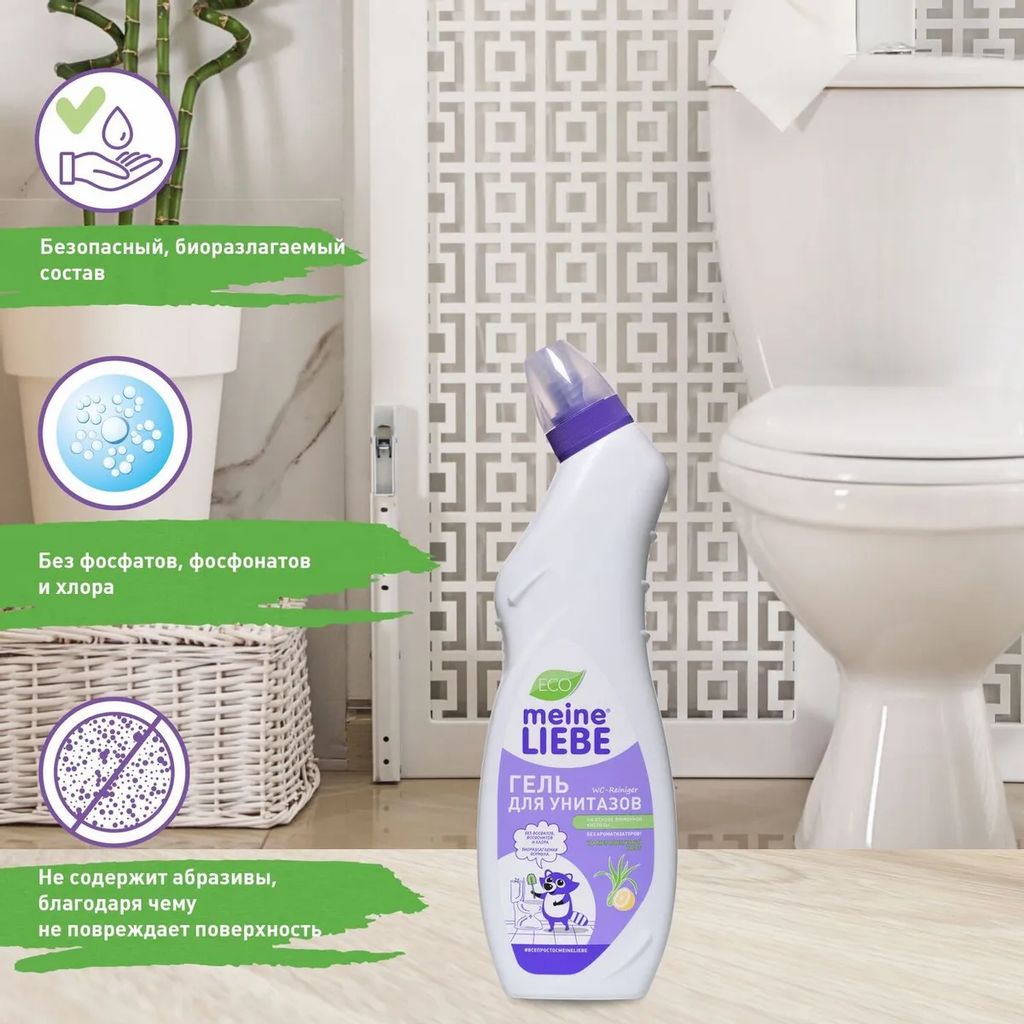 Гель для чистки унитазов, лимон 750мл / MEINE LIEBE  фото 6