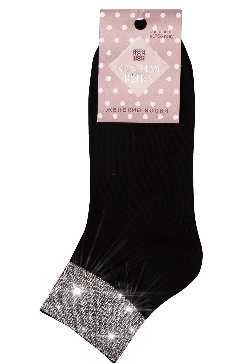 Носки женские с люрексом Красная ветка  фото 6