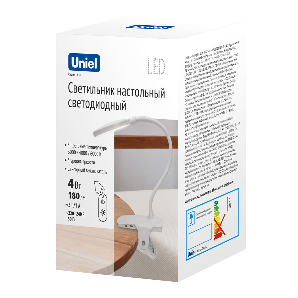 ULM-D605 4W/3000-6000K/DIM WHITE Светильник настольный светодиодный прищепка. Сенсорный выключатель. Диммер. Белый. TM Uniel
