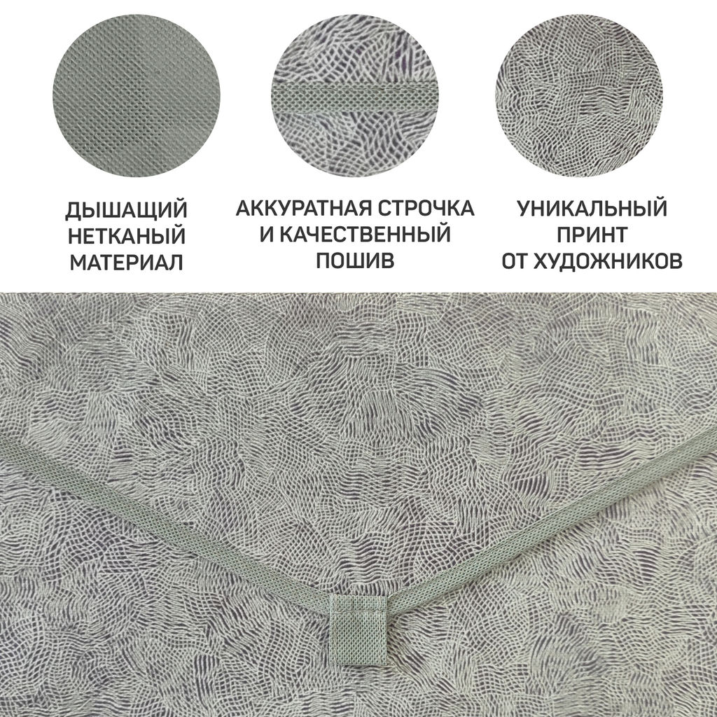 VAL MM-BOX-TM Короб стеллажный с крышкой, большой, 40*30*25 см, MONET MORNING, шт