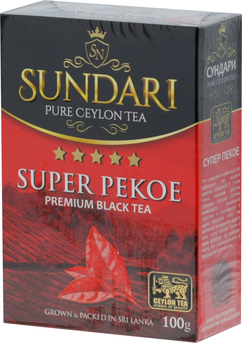 Sundari. Super Pekoe 100 гр. карт.пачка