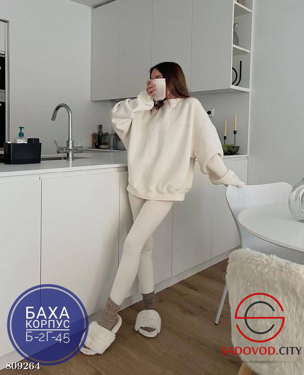 Костюм двойка толстовка и лосины - Bruno фото 4