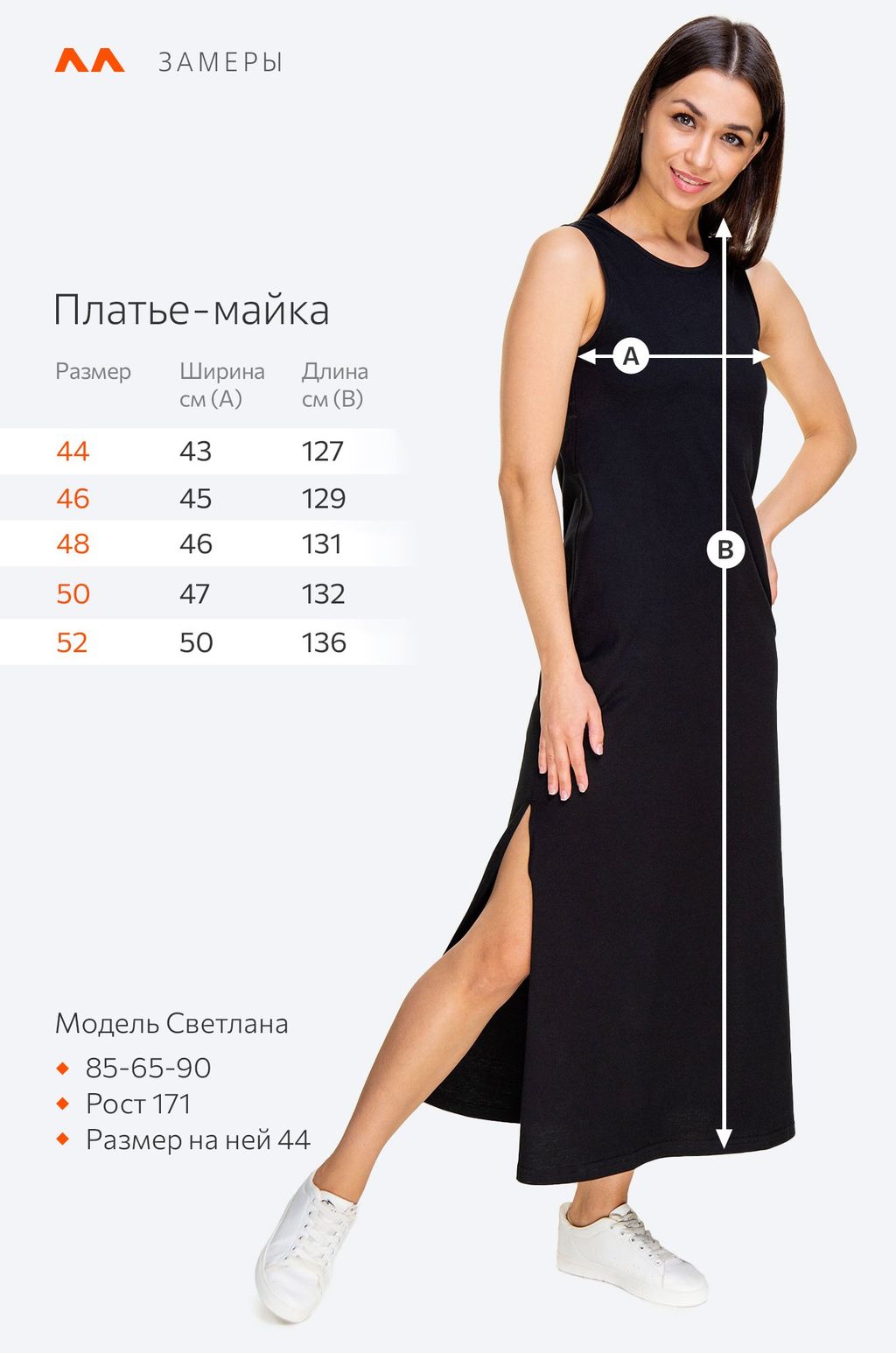 Женское платье-майка Happy Fox  фото 9