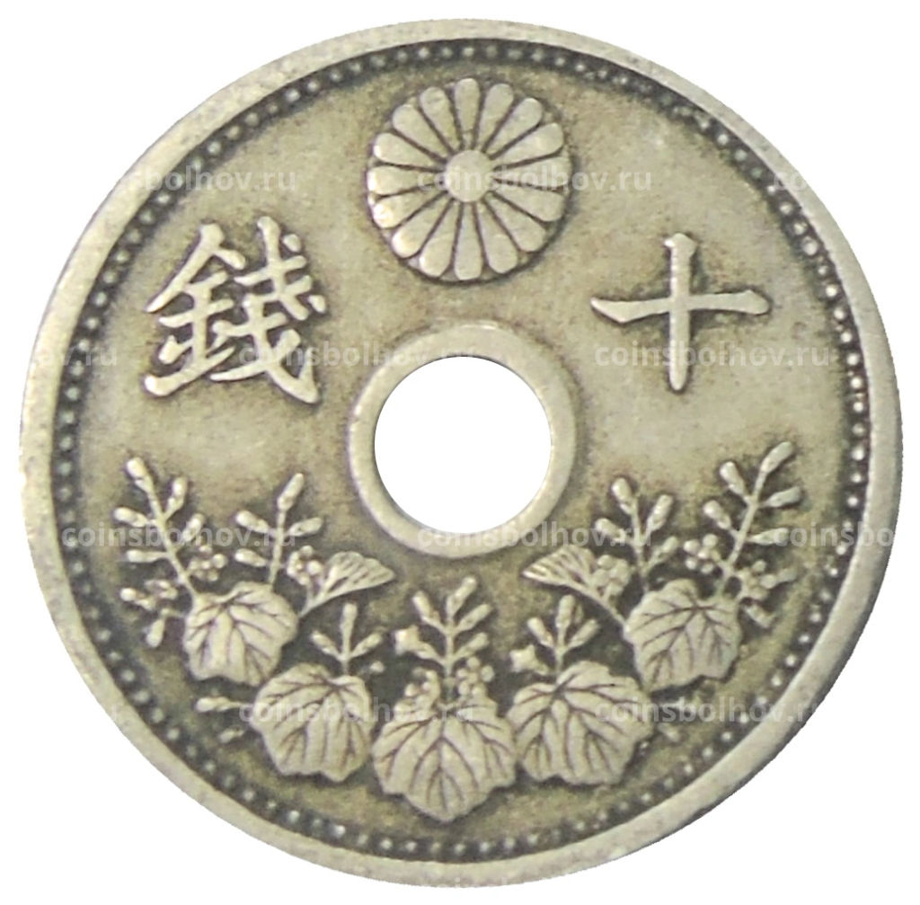 10 сен 1923 года Япония
